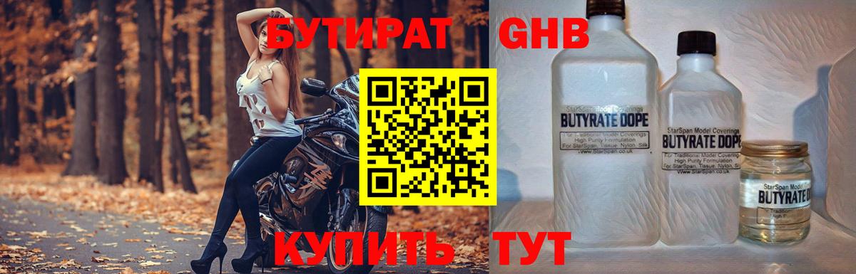 Гашиш  Cocaine  Вход с VPN  Марихуана  Мефедрон кристаллы  Ялуторовск  Гашиш  Канабис  A PVP СОЛЬ кристаллы 