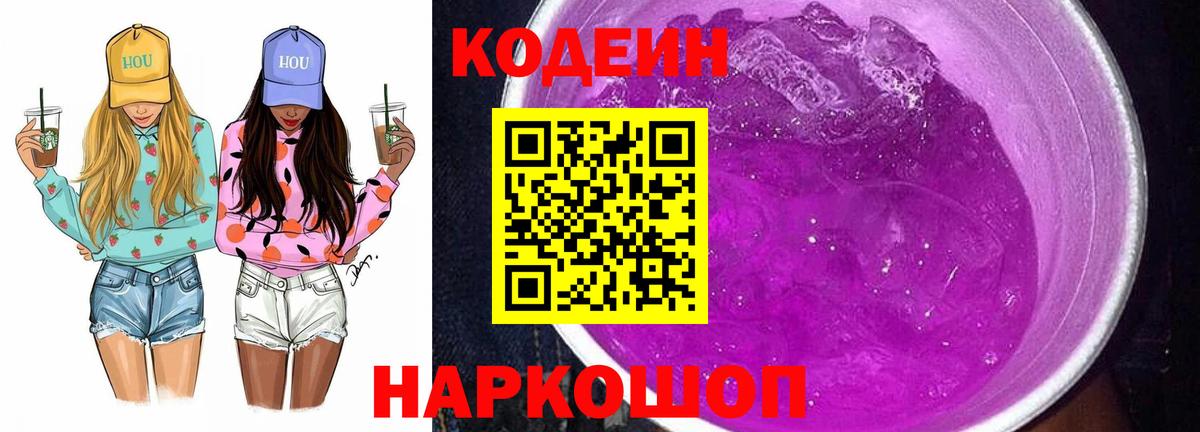 NBOMe Ялуторовск
