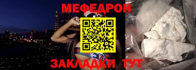 MESCALINE Гусь-Хрустальный