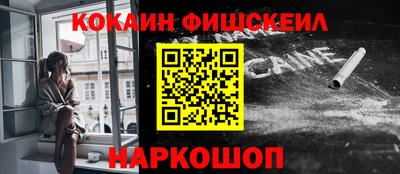 MESCALINE Гусь-Хрустальный