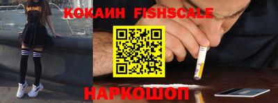 бутик Гусев