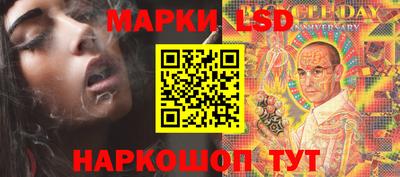 MESCALINE Гусь-Хрустальный