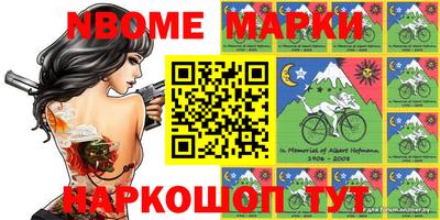 прущая мука Гусиноозёрск