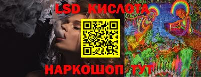 MESCALINE Гусь-Хрустальный