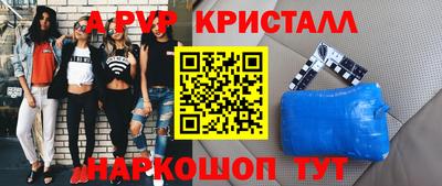 MESCALINE Гусь-Хрустальный