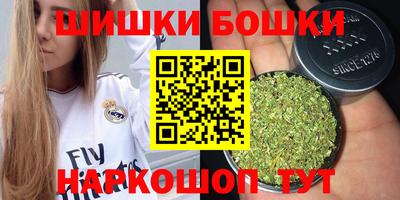прущая мука Гусиноозёрск