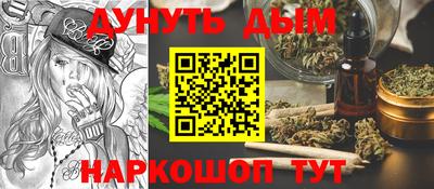 прущая мука Гусиноозёрск