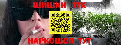 прущая мука Гусиноозёрск