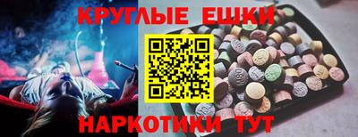 прущая мука Гусиноозёрск