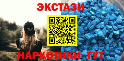 MESCALINE Гусь-Хрустальный