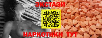 бутик Гусев