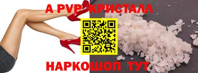 MESCALINE Гусь-Хрустальный