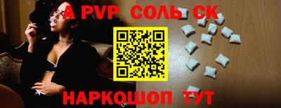 бутик Гусев