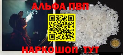 бутик Гусев