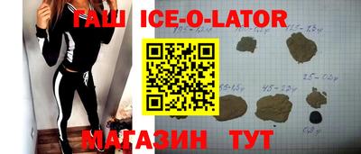 бутик Гусев