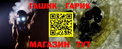 прущая мука Гусиноозёрск