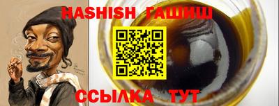 бутик Гусев