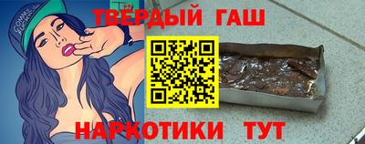 прущая мука Гусиноозёрск