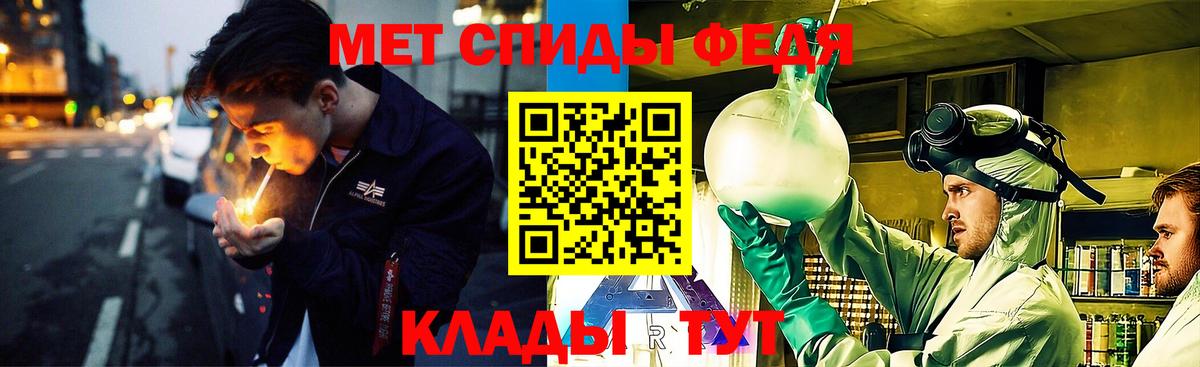 Метамфетамин Декстрометамфетамин 99.9%  Вход с VPN  Ялуторовск  МЕТАМФЕТАМИН  Метамфетамин Декстрометамфетамин 99.9% 