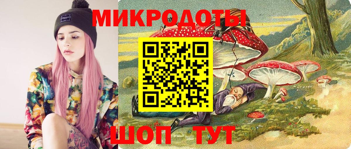 Псилоцибиновые грибы Magic Shrooms Ялуторовск