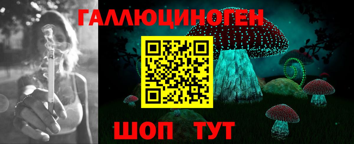 Ялуторовск  Галлюциногенные грибы мицелий  Вход с VPN 